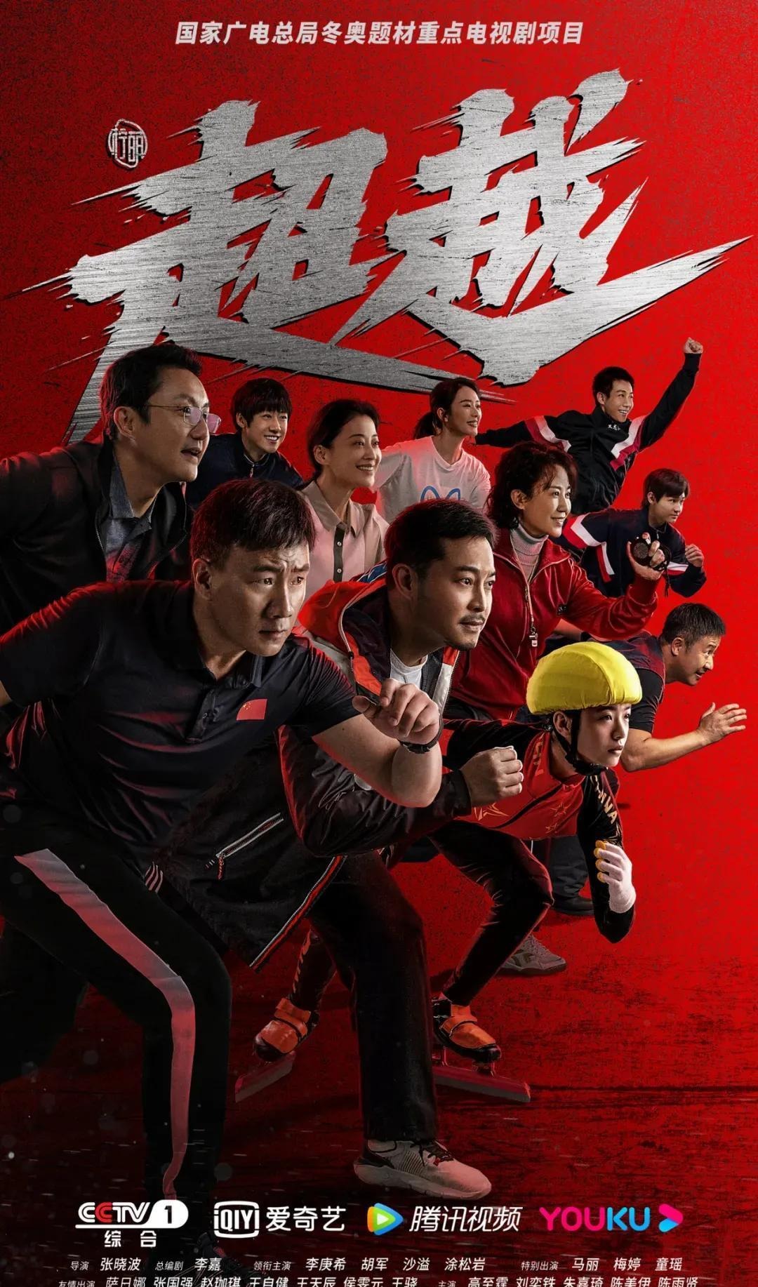 东体：国安提前一周飞抵苏州，3000球迷助威；决赛无高额奖金